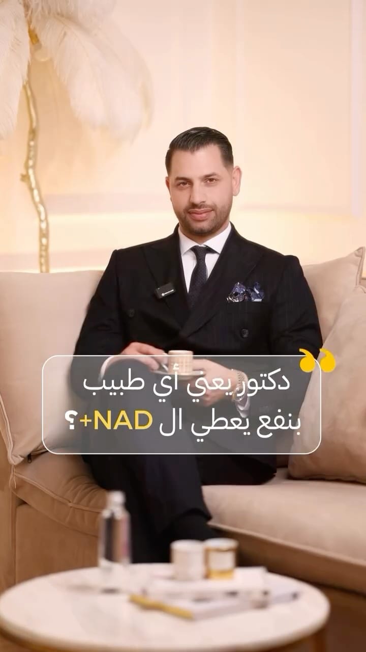 Post 5 by 𝐃𝐫. 𝐀𝐡𝐦𝐚𝐝 𝐒𝐚𝐥𝐞𝐦 on Instagram (video)
