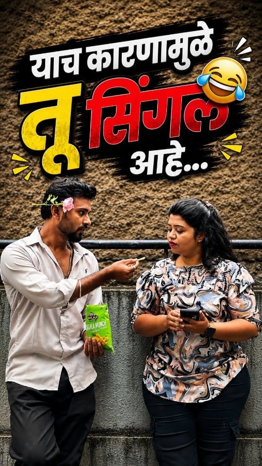 Post 8 by Mahesh Mangal on Instagram (video)