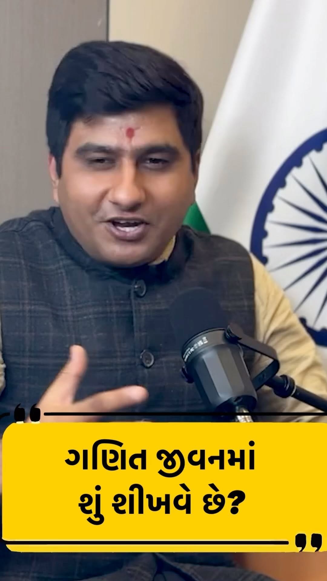 Post 10 by The Gujju Talk on Instagram (video)