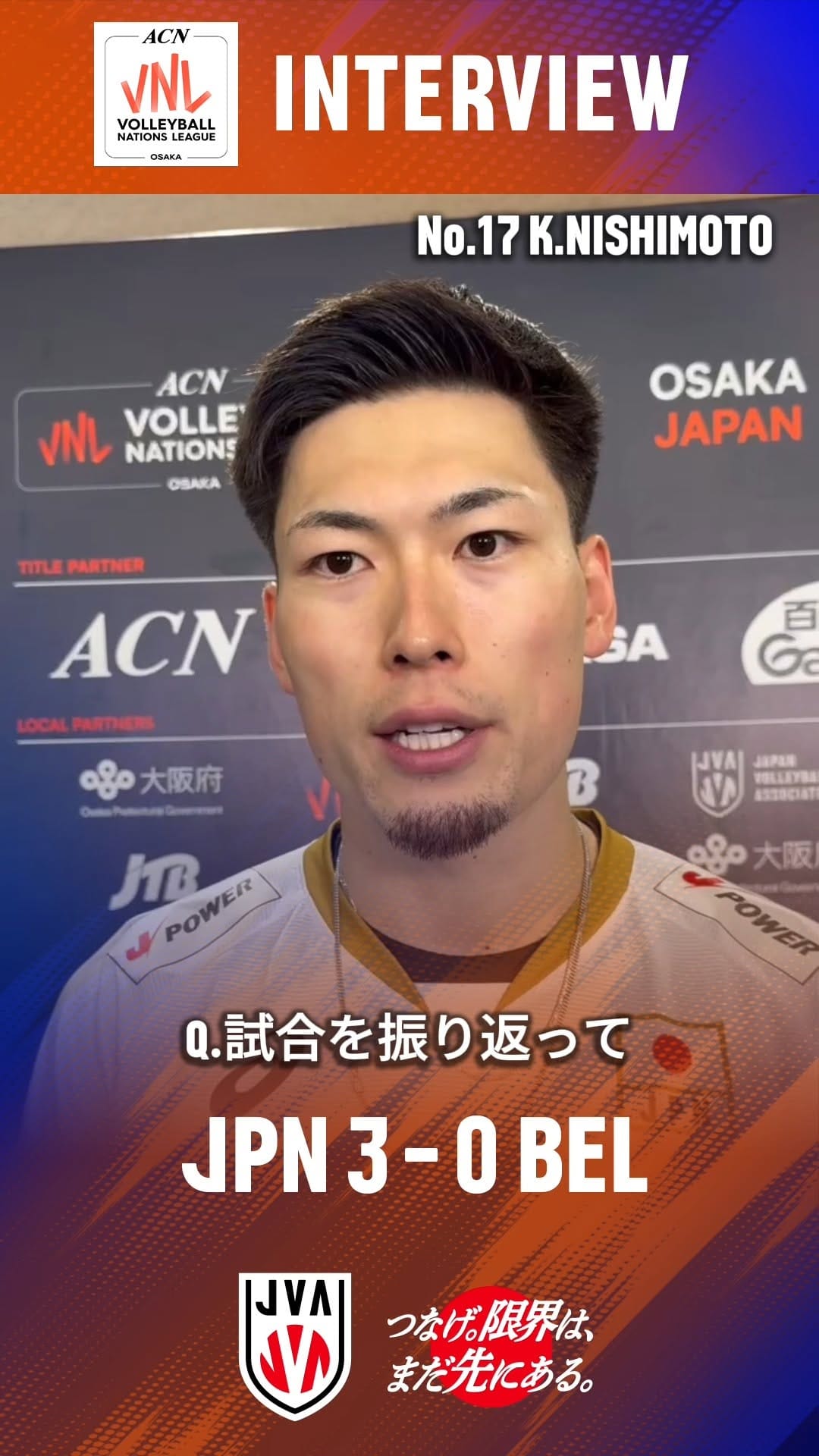 Post 6 by Japan Volleyball Association on Instagram (video)