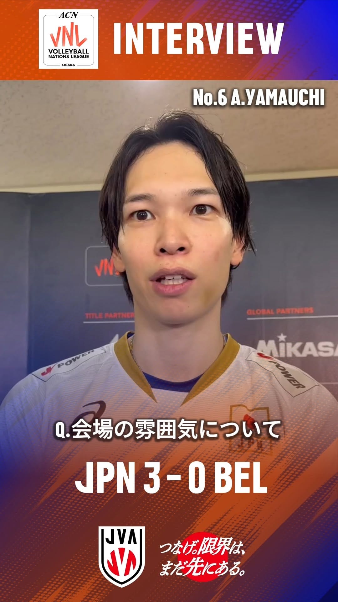 Post 7 by Japan Volleyball Association on Instagram (video)