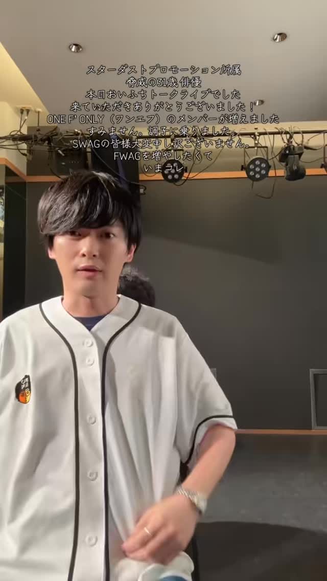 Post 5 by 渕野右登／Yuto Fuchino on Instagram (video)