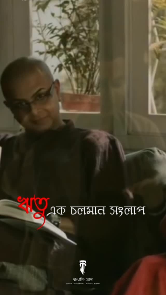 Post 3 by বাঙালি-আনা Creations on Instagram (video)