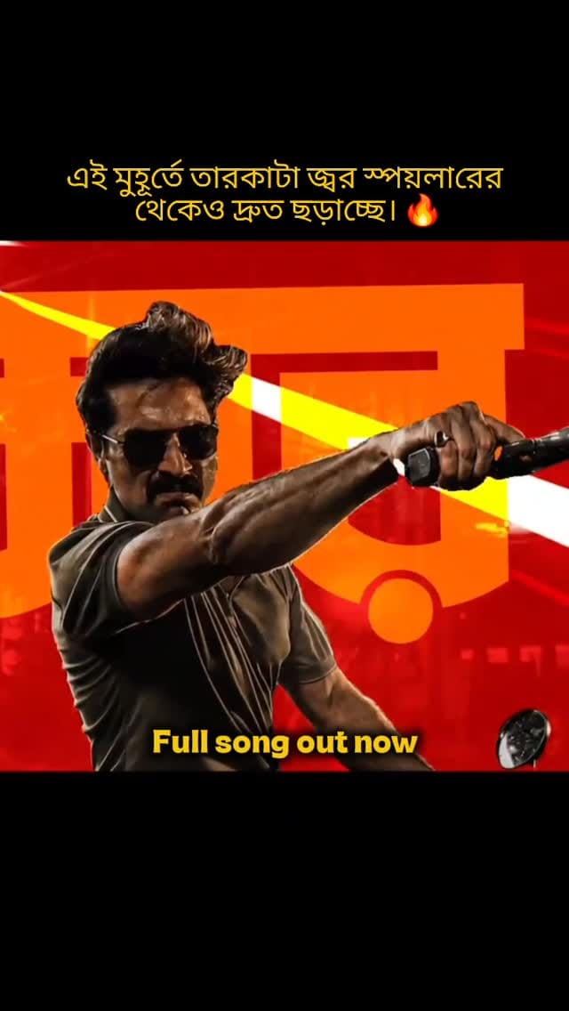 Post 2 by বাঙালি-আনা Creations on Instagram (video)