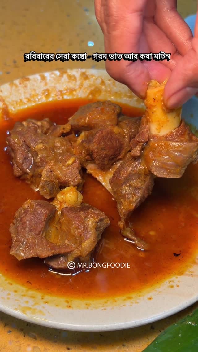 Post 6 by বাঙালি-আনা Creations on Instagram (video)