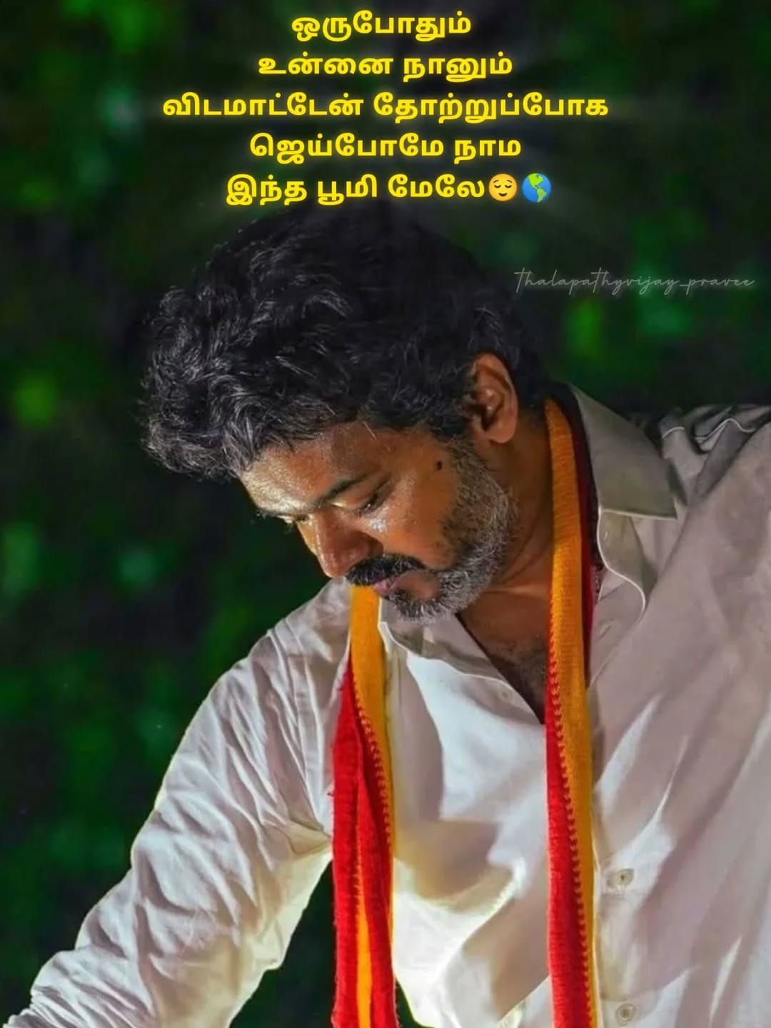 Post 9 by CM Vijay Army on Instagram (carousel)