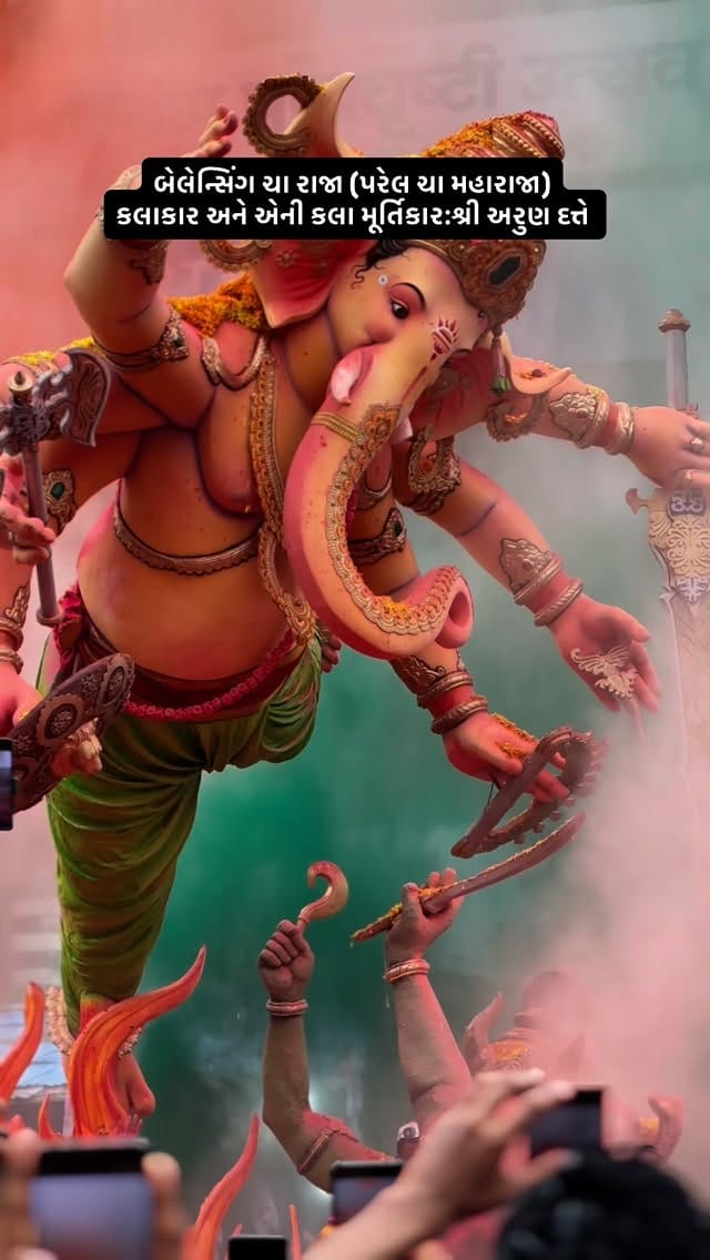 Post 9 by RAHUL VASAVA on Instagram (video)