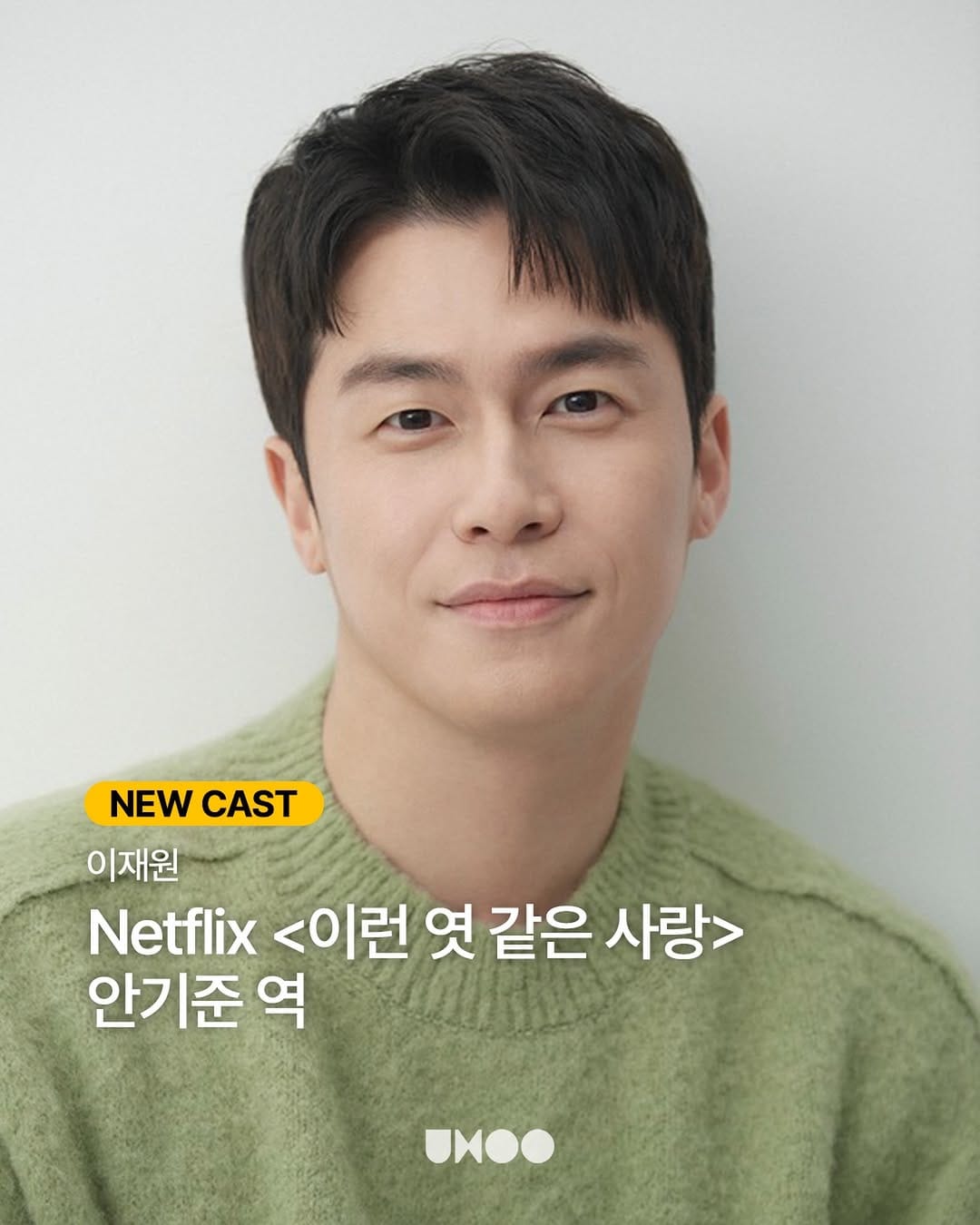 Post 5 by 스튜디오 유후 on Instagram (image)