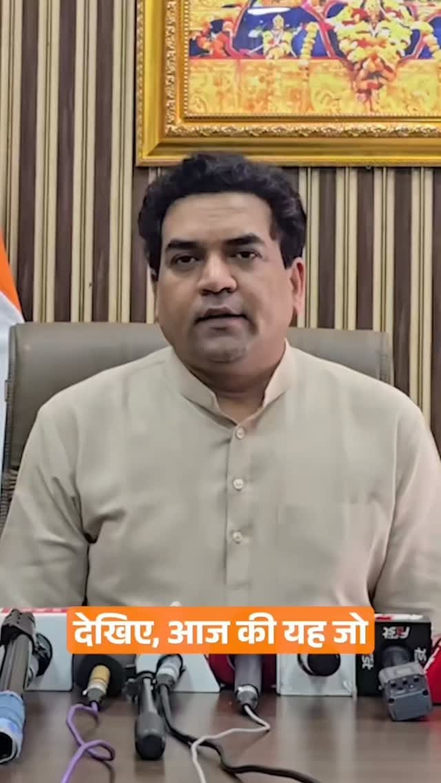 Post 2 by Kapil Mishra on Instagram (video)