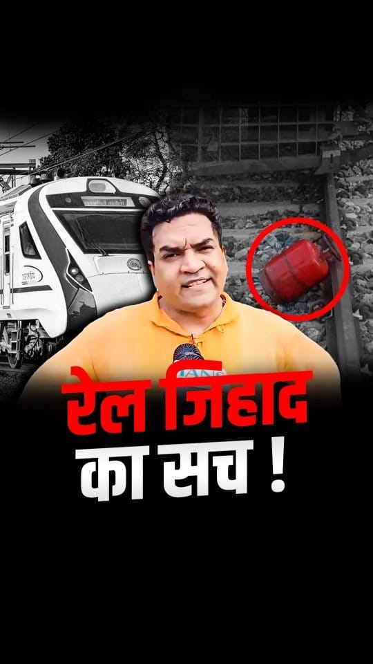 Post 9 by Kapil Mishra on Instagram (video)