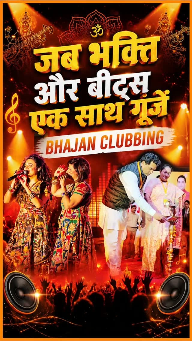 Post 1 by Kapil Mishra on Instagram (video)