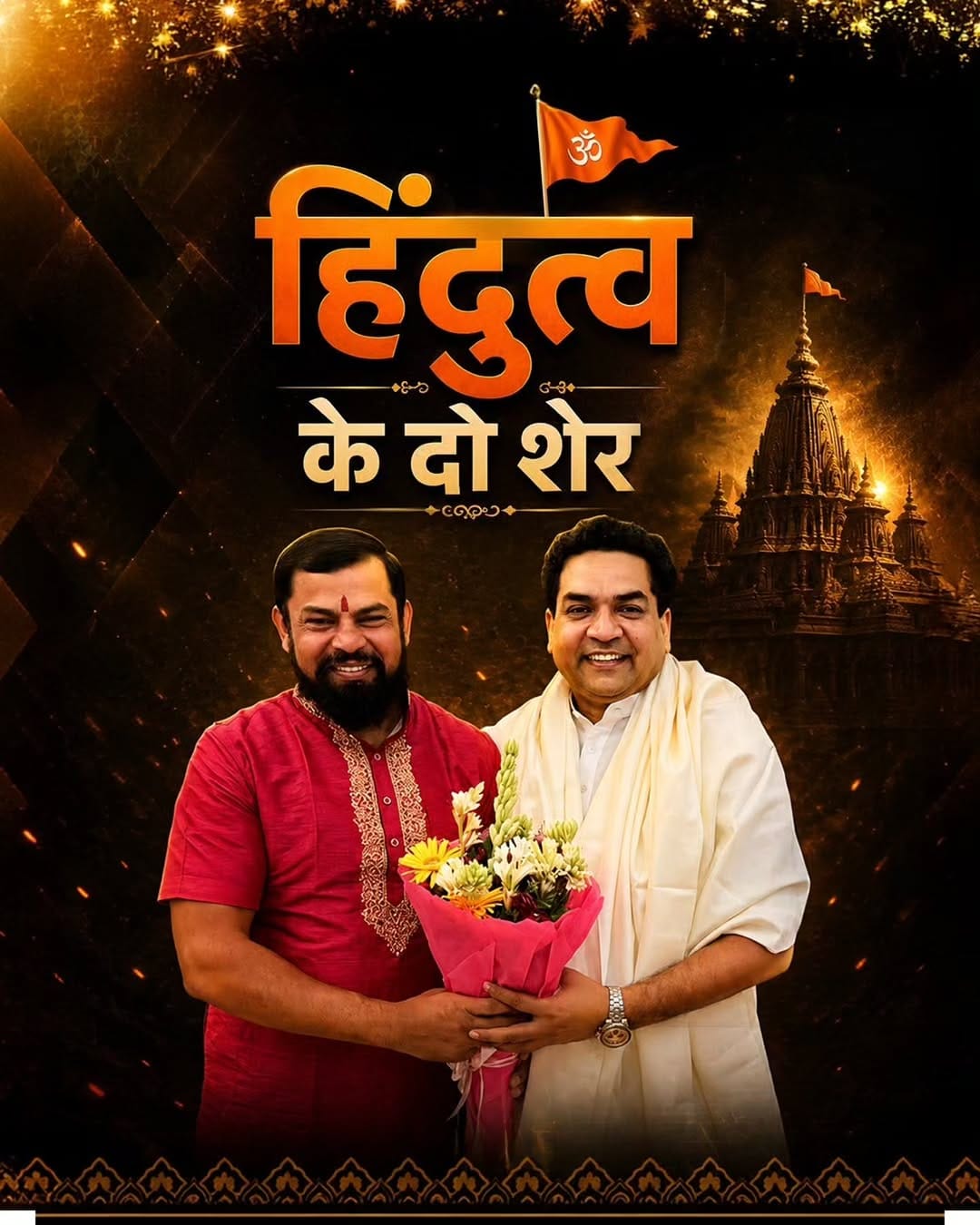 Post 3 by Kapil Mishra on Instagram (carousel)