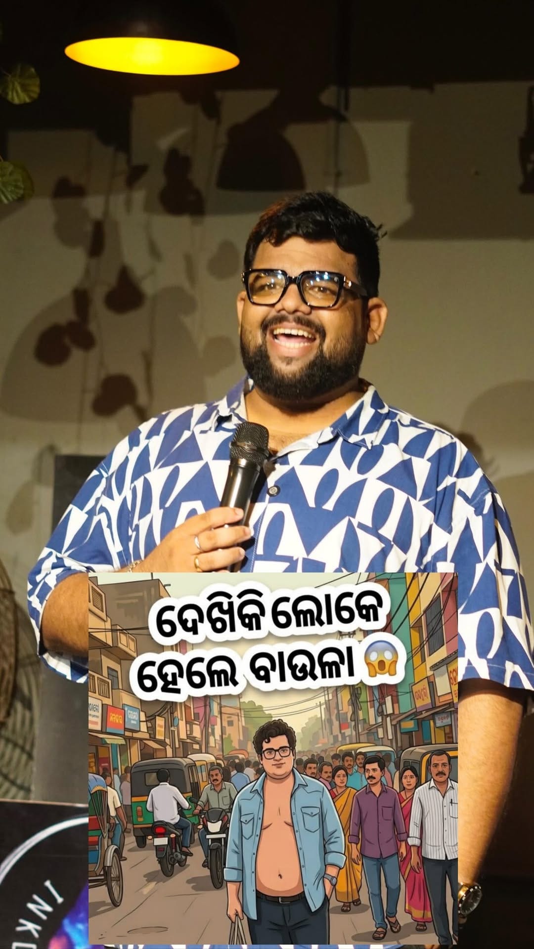 Post 2 by Chiranjib Nayak on Instagram (video)