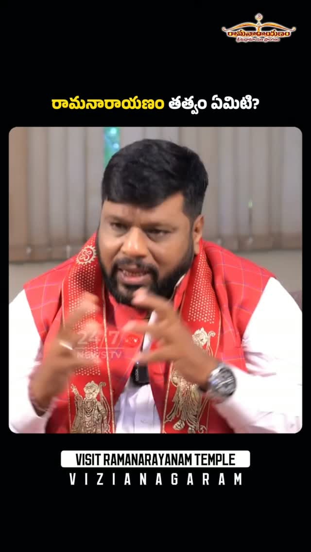 Post 5 by Ramanarayanam on Instagram (video)