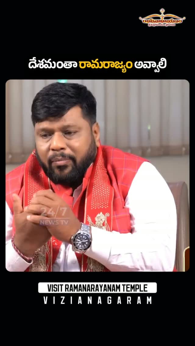 Post 1 by Ramanarayanam on Instagram (video)
