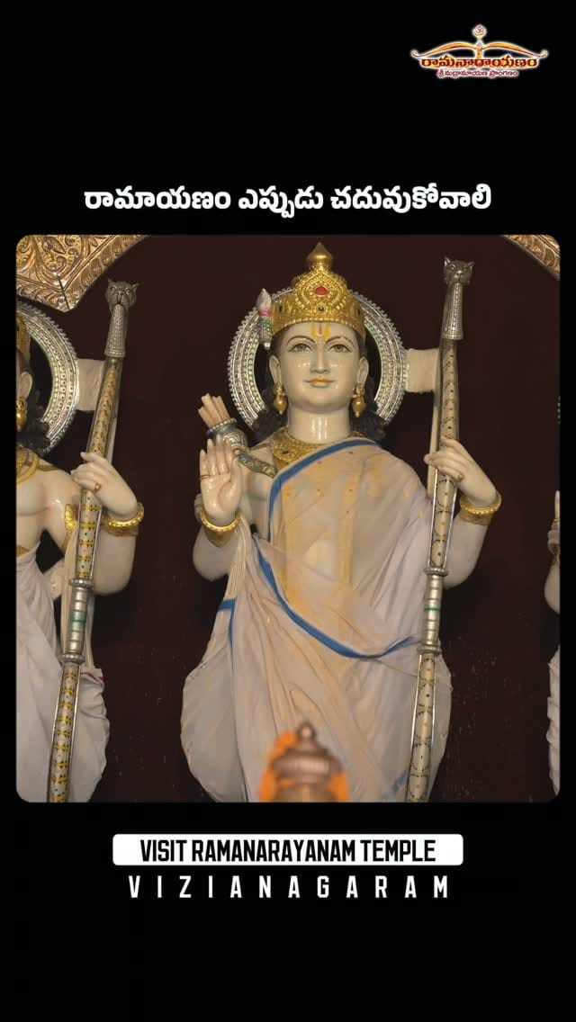 Post 4 by Ramanarayanam on Instagram (video)