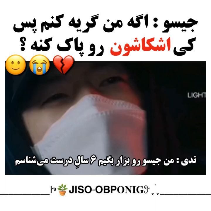 Post 3 by ⇢˗ˏˋ 𝗞𝗜𝗠 𝗝𝗜𝗦𝗢𝗢'𝘀 𝗭𝗢𝗡𝗘 ˎˊ˗.༗྄ on Instagram (video)