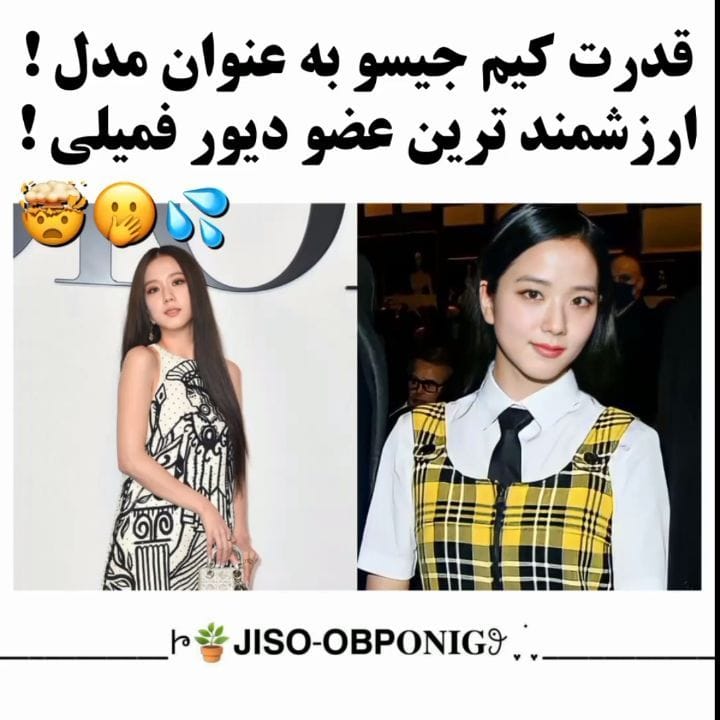 Post 6 by ⇢˗ˏˋ 𝗞𝗜𝗠 𝗝𝗜𝗦𝗢𝗢'𝘀 𝗭𝗢𝗡𝗘 ˎˊ˗.༗྄ on Instagram (video)