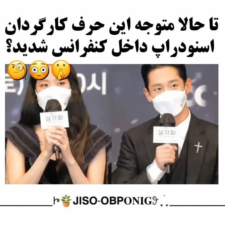 Post 7 by ⇢˗ˏˋ 𝗞𝗜𝗠 𝗝𝗜𝗦𝗢𝗢'𝘀 𝗭𝗢𝗡𝗘 ˎˊ˗.༗྄ on Instagram (video)