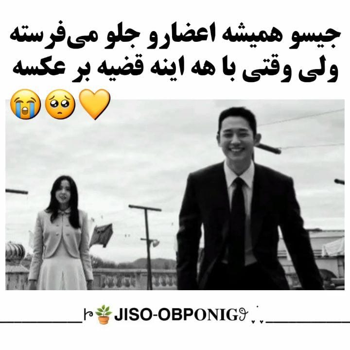 Post 9 by ⇢˗ˏˋ 𝗞𝗜𝗠 𝗝𝗜𝗦𝗢𝗢'𝘀 𝗭𝗢𝗡𝗘 ˎˊ˗.༗྄ on Instagram (video)