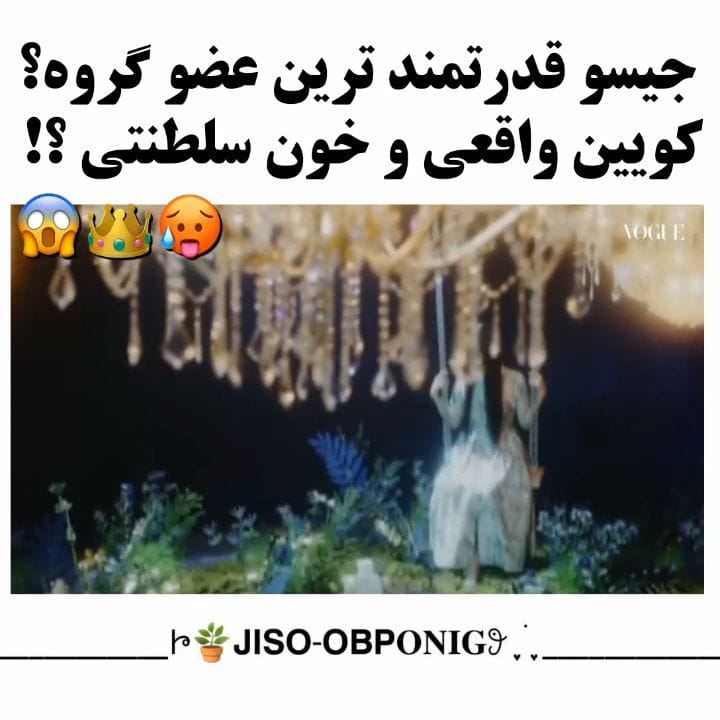 Post 8 by ⇢˗ˏˋ 𝗞𝗜𝗠 𝗝𝗜𝗦𝗢𝗢'𝘀 𝗭𝗢𝗡𝗘 ˎˊ˗.༗྄ on Instagram (video)
