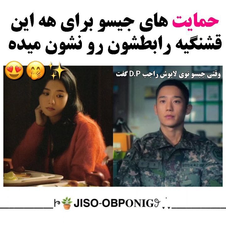 Post 2 by ⇢˗ˏˋ 𝗞𝗜𝗠 𝗝𝗜𝗦𝗢𝗢'𝘀 𝗭𝗢𝗡𝗘 ˎˊ˗.༗྄ on Instagram (video)