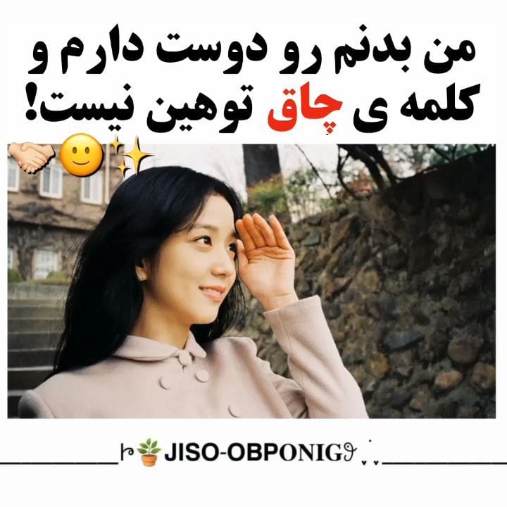 Post 4 by ⇢˗ˏˋ 𝗞𝗜𝗠 𝗝𝗜𝗦𝗢𝗢'𝘀 𝗭𝗢𝗡𝗘 ˎˊ˗.༗྄ on Instagram (video)
