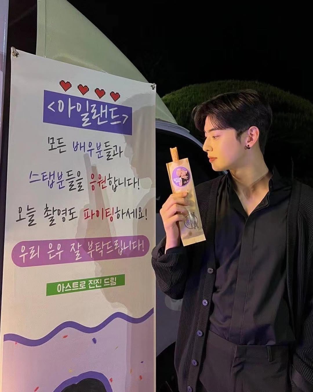 Post 3 by CHAEUNWOO on Instagram (carousel)