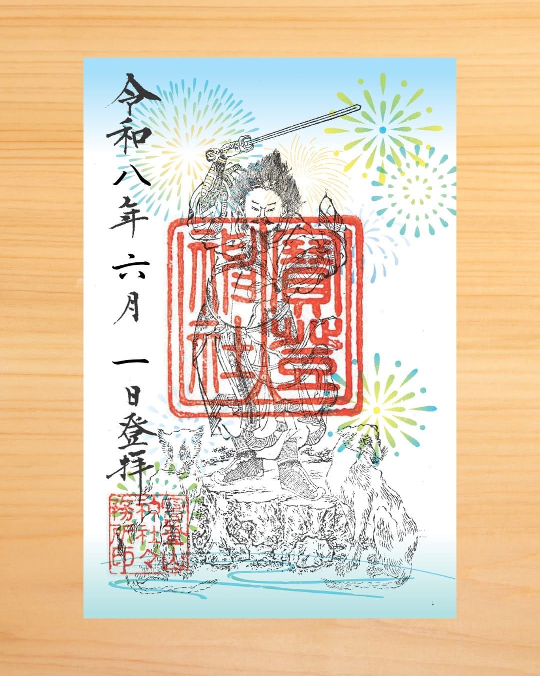 Post 7 by 宝登山神社（ほどさんじんじゃ） on Instagram (image)