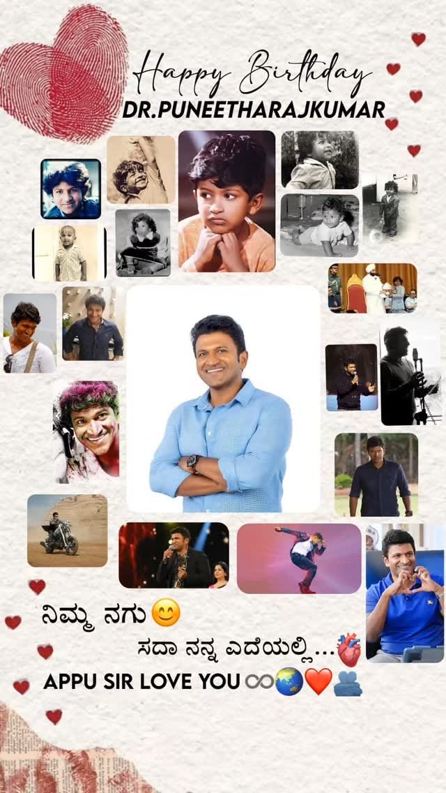 Post 2 by Dr.PuneethRajkumar on Instagram (video)