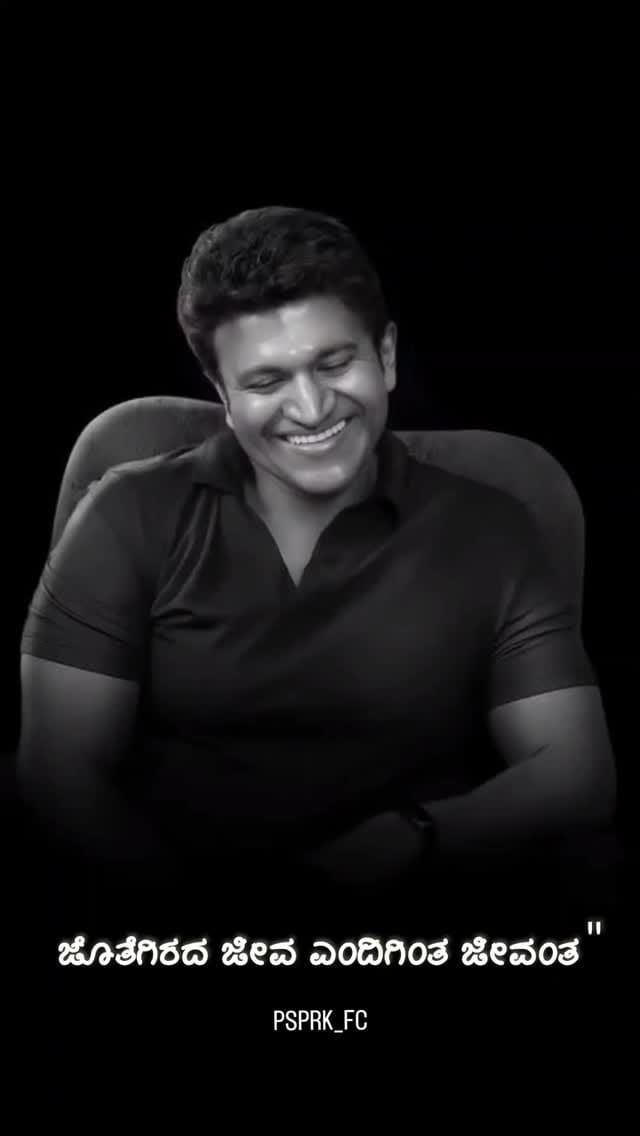 Post 7 by Dr.PuneethRajkumar on Instagram (video)
