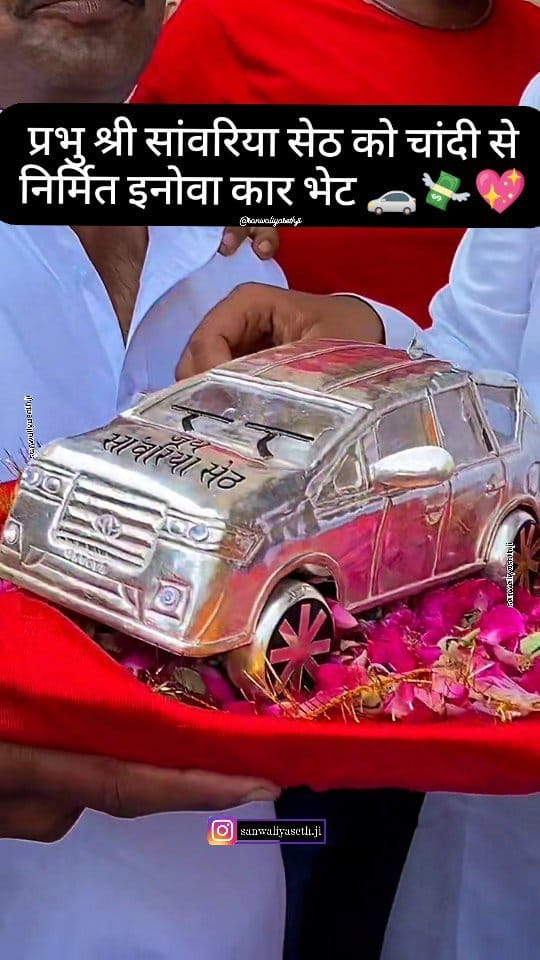 Post 8 by श्रीं साँवलिया सेठ मंदिर मंडफ़िया 🛕🚩 on Instagram (video)