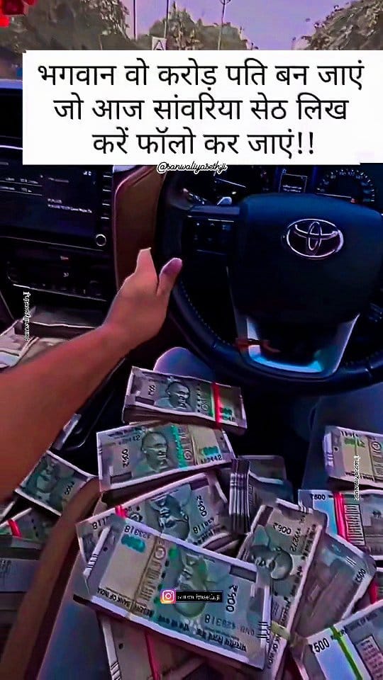 Post 9 by श्रीं साँवलिया सेठ मंदिर मंडफ़िया 🛕🚩 on Instagram (video)