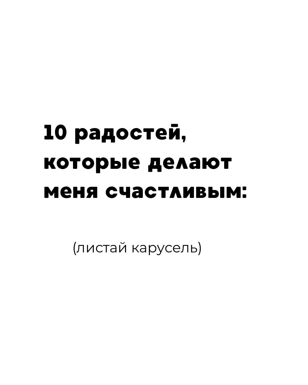 Post 5 by Евгений Паламарчук on Instagram (carousel)