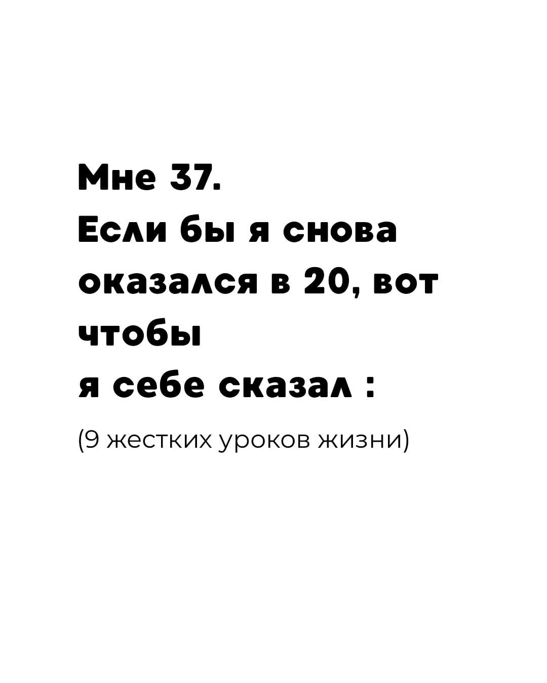 Post 9 by Евгений Паламарчук on Instagram (carousel)
