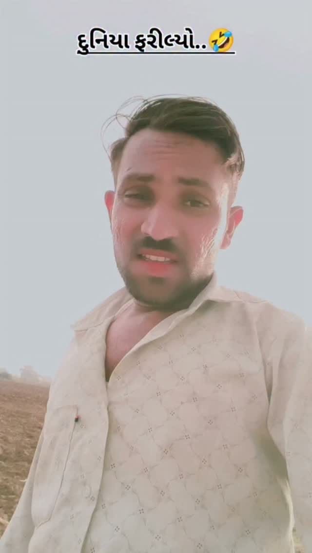 Post 3 by Vanraj thakor on Instagram (video)