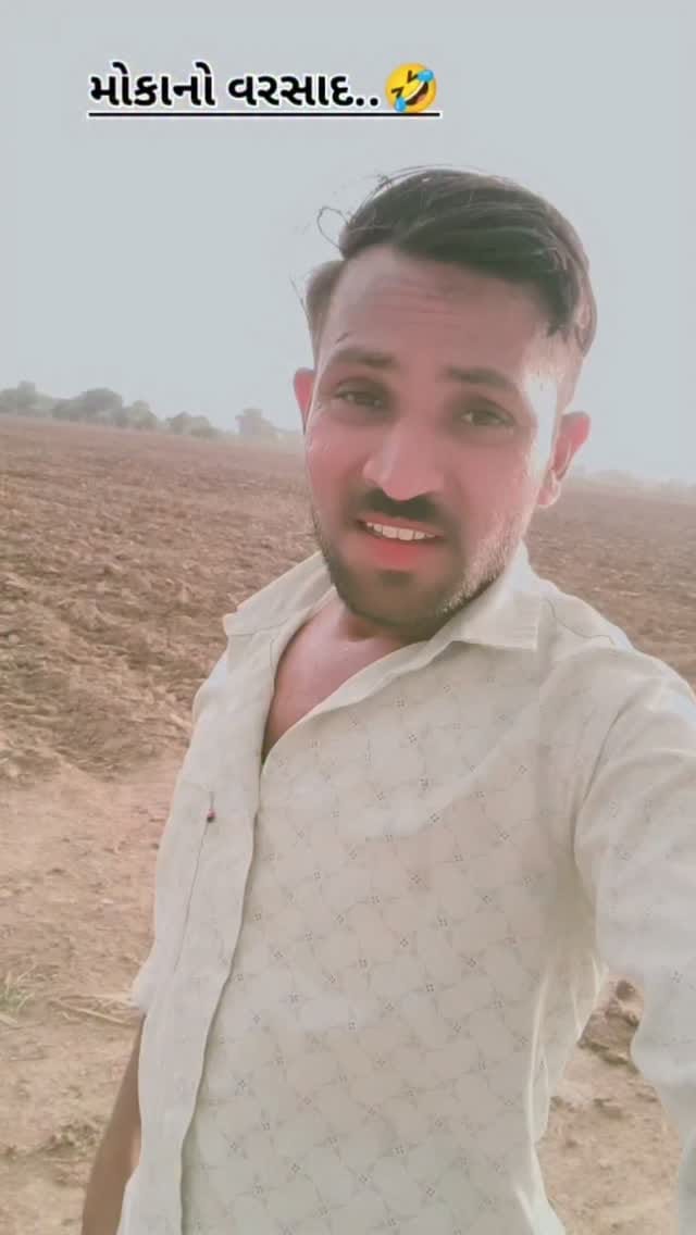 Post 5 by Vanraj thakor on Instagram (video)