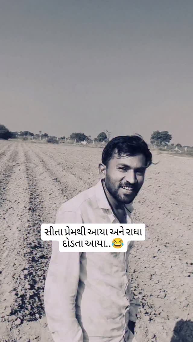 Post 8 by Vanraj thakor on Instagram (video)