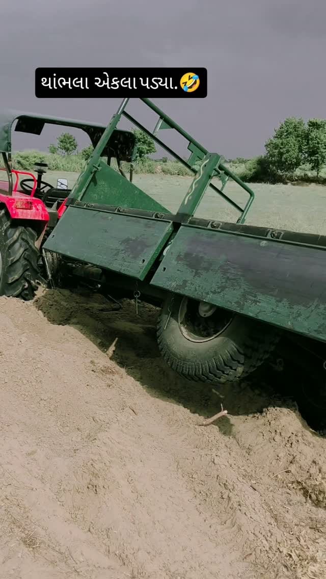 Post 4 by Vanraj thakor on Instagram (video)