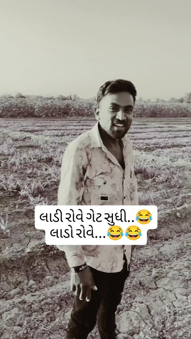Post 9 by Vanraj thakor on Instagram (video)