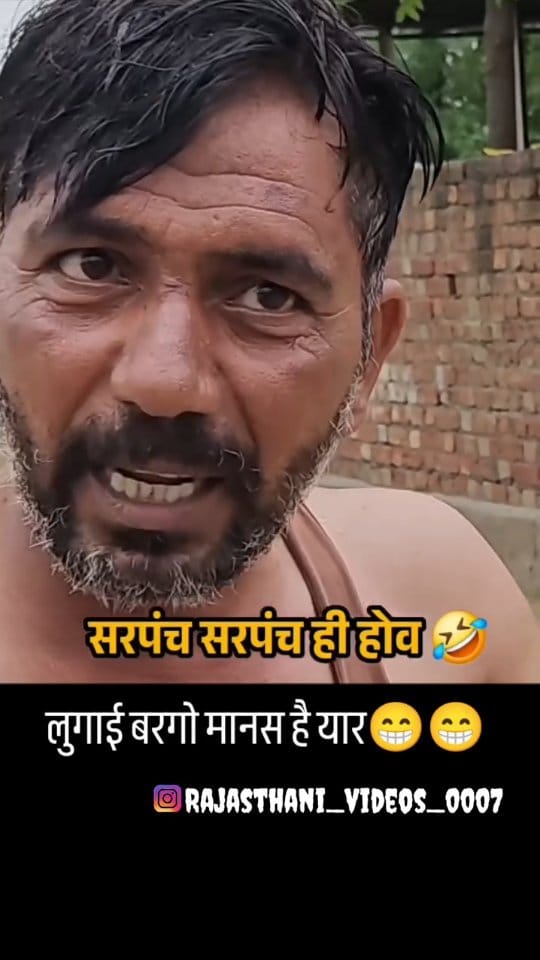 Post 10 by आई_❤_राजस्थान on Instagram (video)