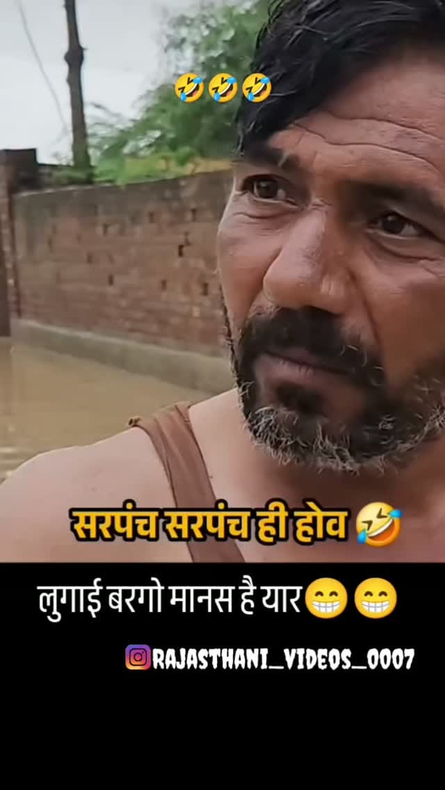 Post 7 by आई_❤_राजस्थान on Instagram (video)