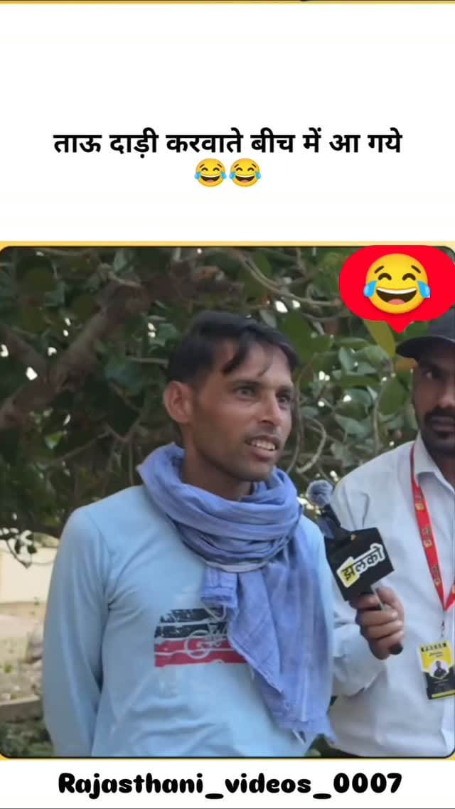 Post 2 by आई_❤_राजस्थान on Instagram (video)