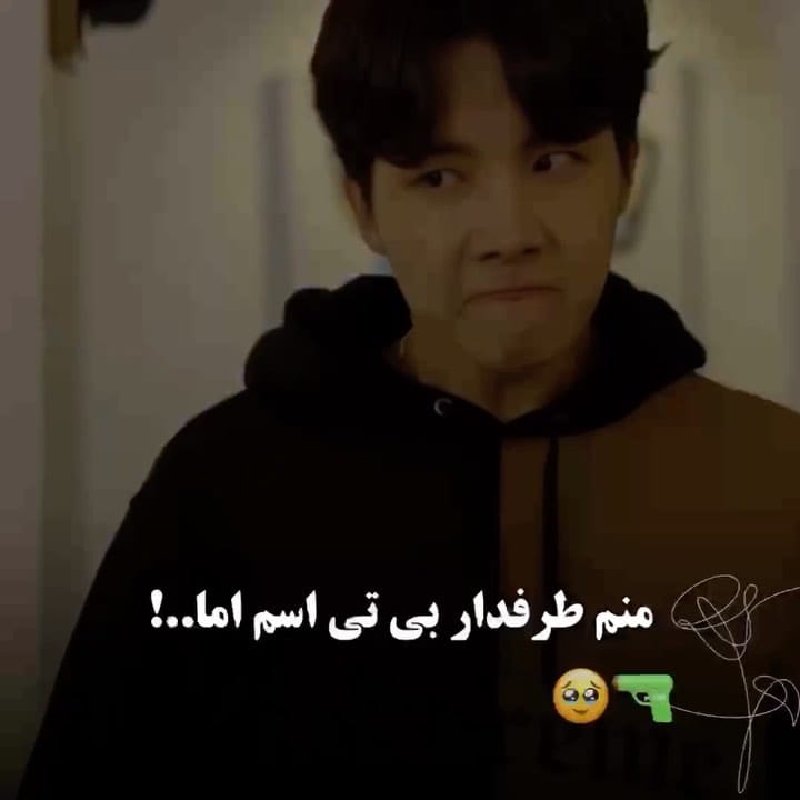 Post 8 by تِهما صدام کنید ࿐ on Instagram (video)