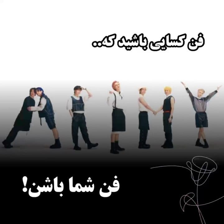 Post 4 by تِهما صدام کنید ࿐ on Instagram (video)