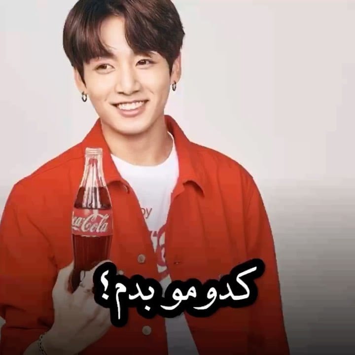 Post 7 by تِهما صدام کنید ࿐ on Instagram (video)