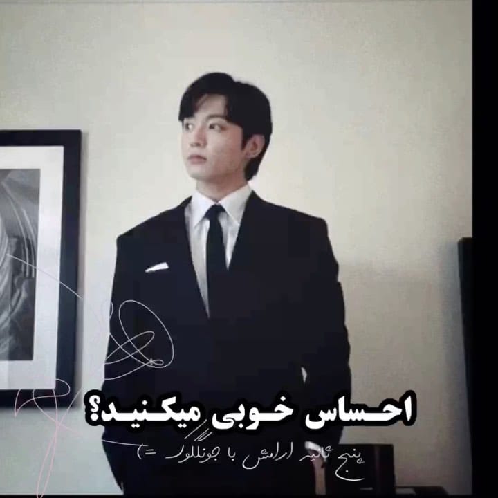 Post 5 by تِهما صدام کنید ࿐ on Instagram (video)
