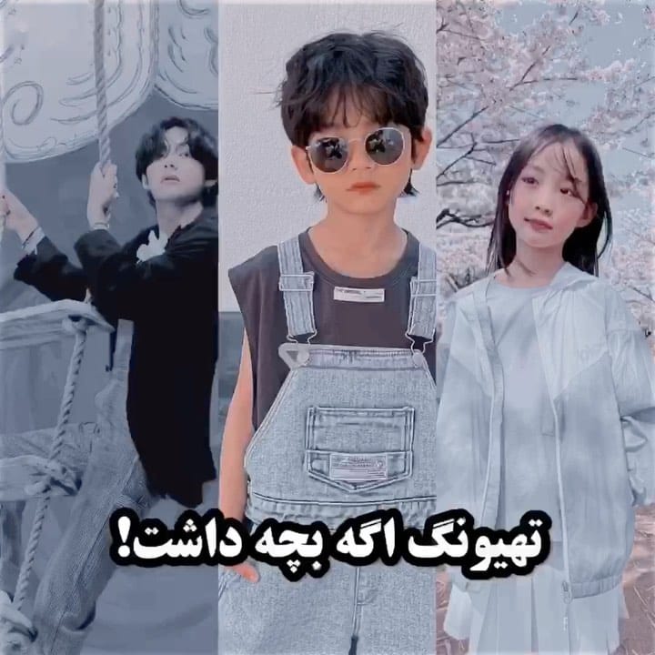 Post 9 by تِهما صدام کنید ࿐ on Instagram (video)