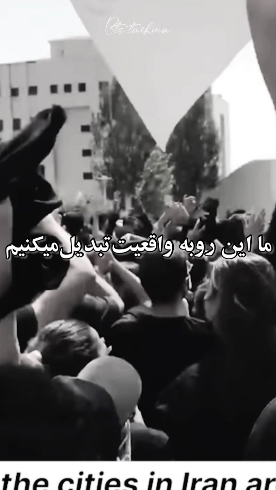 Post 1 by تِهما صدام کنید ࿐ on Instagram (video)