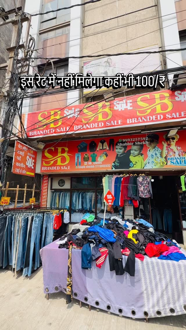 Post 2 by SB branded sale on Instagram (video)